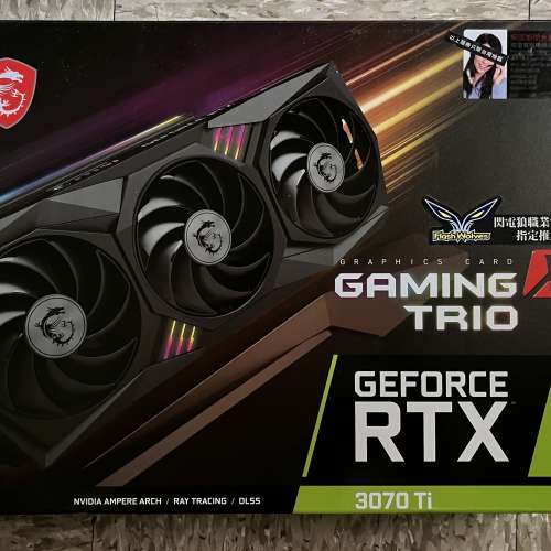 MSI RTX 3070 Ti GAMING X Trio  8GB