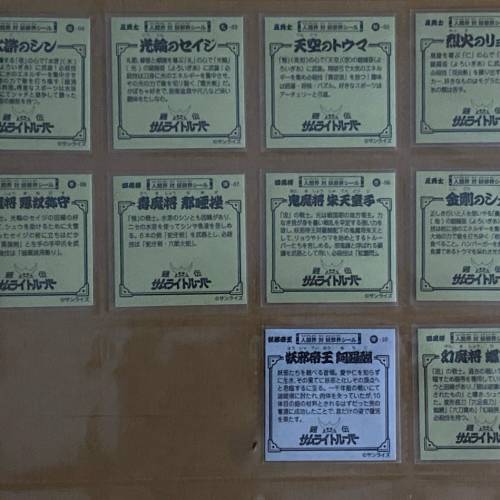 原厰日版墓場の画廊Q版鎧伝聖闘士貼紙