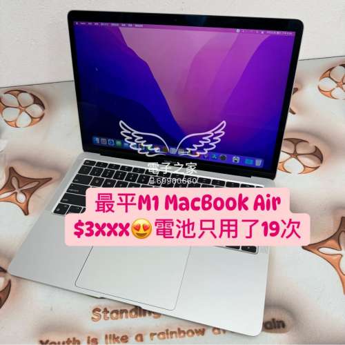 (電子專家 m1 macbook air)APPLE  Retina m1 /8gb ram/256gb SSD/Touch id/13.3寸  ...