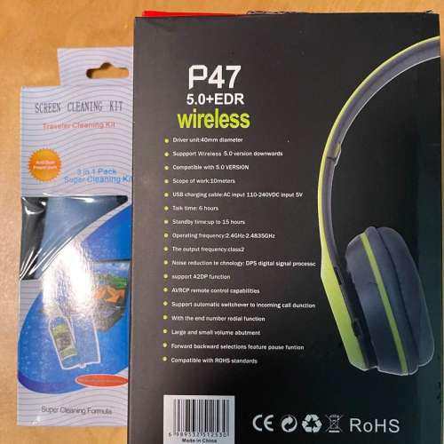 全新P47藍芽耳筒