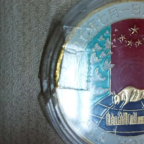 香港回歸紀念幣