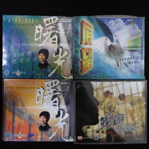 鐵窗邊緣 VCD