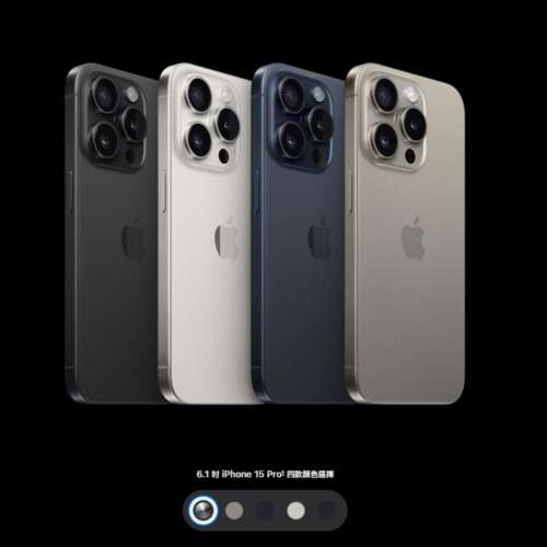 iPhone 15/iPhone 15 Pro/iPhone 15 Pro max 特價蘋果手機大量現貨