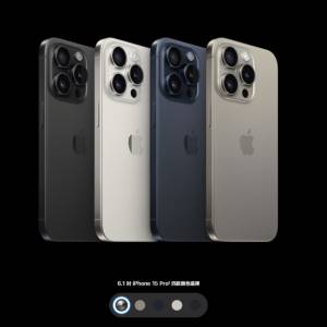 iPhone 15/iPhone 15 Pro/iPhone 15 Pro max 特價蘋果手機大量現貨