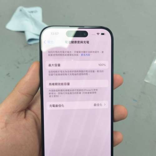 iPhone 15/iPhone 15 Pro/iPhone 15 Pro max 特價蘋果手機大量現貨