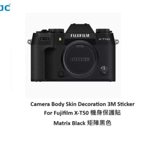 Camera Body Skin Decoration 3M Sticker For Fujifilm X-T50 - Matrix Black 矩陣黑...