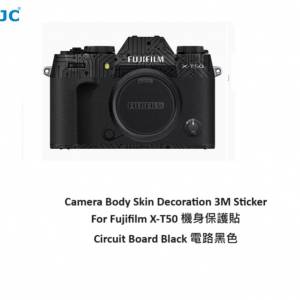 Camera Body Skin Decoration 3M Sticker For Fujifilm X-T50 機身保護貼 -