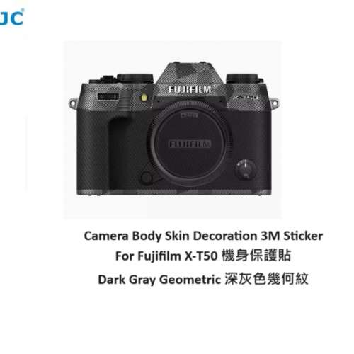 Camera Body Skin Decoration 3M Sticker For Fujifilm X-T50 機身保護貼 -