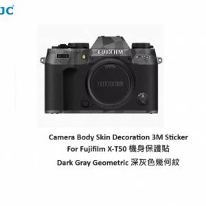Camera Body Skin Decoration 3M Sticker For Fujifilm X-T50 機身保護貼 -