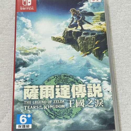 薩爾達傳說 王國之淚