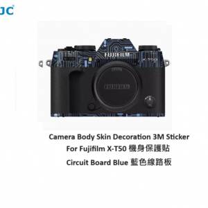 Camera Body Skin Decoration 3M Sticker For Fujifilm X-T50 機身保護貼 - 藍色線路...