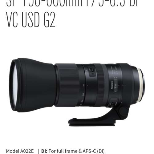 Tamron SP 150-600mm F5-6.3 Di VC USD G2 ［徵］