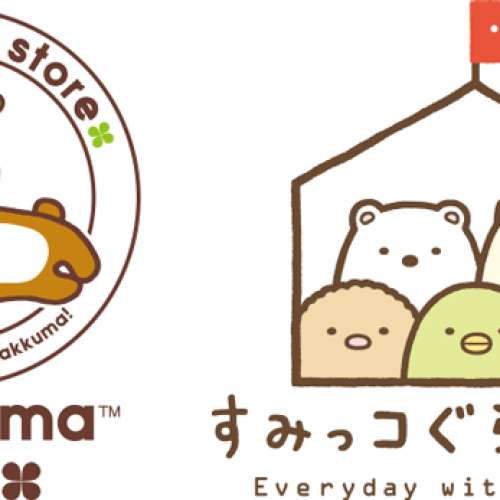 $100 - 全新 未開封 Rilakkuma 鬆弛熊 懶懶熊 拉拉熊 神社護身符 (日本制)