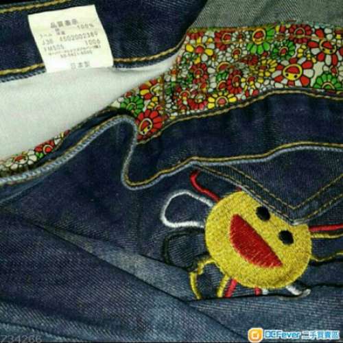 Levi's Fenom Fragment Design