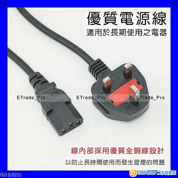 出售物品: 優質全銅線 火牛電源線 保險絲Power Cord Computer Power Supply Cable家...