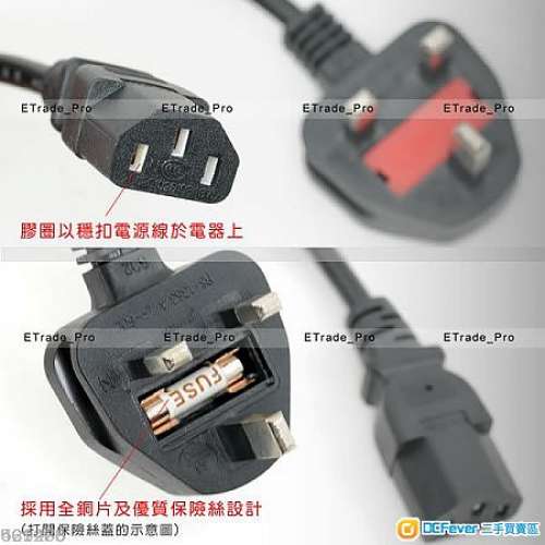 出售物品: 優質全銅線 火牛電源線 保險絲Power Cord Computer Power Supply Cable家...