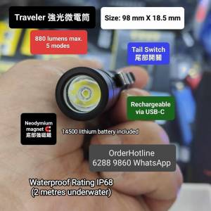 高品質勁光小電筒 Traveler EDC Flashlight. 尾部強磁 880 流明。亮度分四檔+爆閃模...