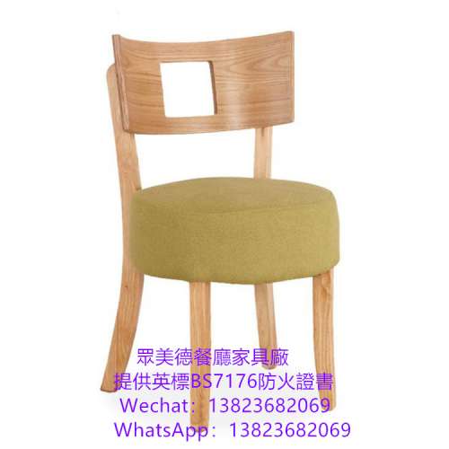 實木圓靠背餐椅訂製,茶餐西餐廳餐椅訂造,阻燃皮革椅子凳子加工廠,專業生產餐飲傢具...