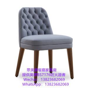西餐廳餐椅訂製,阻燃皮革餐枱椅訂做,防火皮革椅子訂造,餐館高端餐椅訂做#餐廳家具椅...