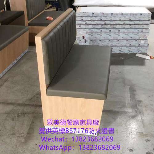 長條靠墻梳化咕臣訂製,茶餐西餐廳沙發座椅訂造,防火阻燃皮革卡位梳化沙發倉訂做,坐...