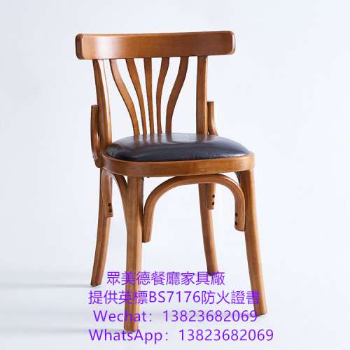 靠背編藤餐枱椅訂製,實木餐椅凳子訂做,英標阻燃防火皮革餐廳餐椅,扶手高端餐廳餐枱...