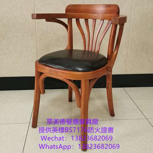 靠背編藤餐枱椅訂製,實木餐椅凳子訂做,英標阻燃防火皮革餐廳餐椅,扶手高端餐廳餐枱...