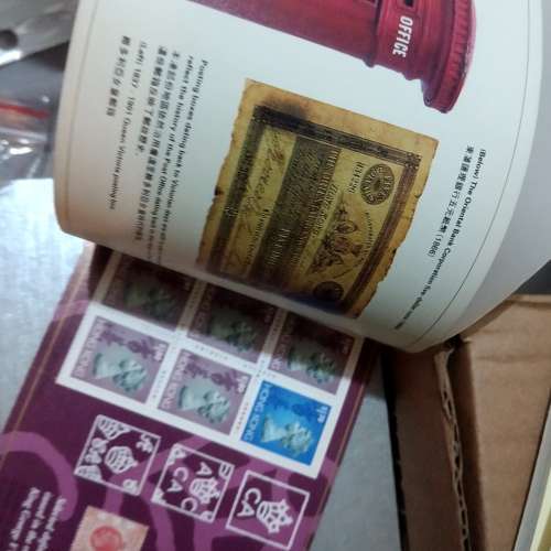 「香港94」郵票展覽 - 特別集郵物品