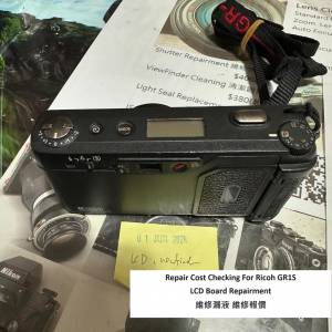 Repair Cost Checking For Ricoh GR1S LCD Board Repairment 維修漏液 維修報價