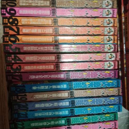 快樂龍 coco 2002 2003 2004 2005 2006