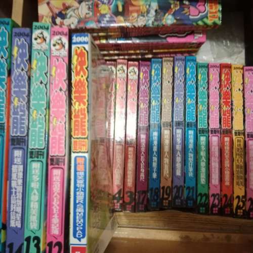 快樂龍 coco 2002 2003 2004 2005 2006