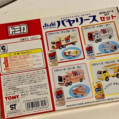 Tomica Box set 車仔 Asahi