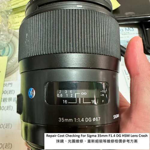 Repair Cost Checking For Sigma 35mm F1.4 DG HSM Lens Crash 抹鏡、光圈維修、重...