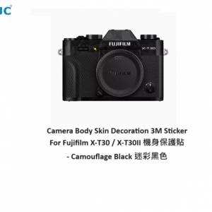 Camera Body Skin Decoration 3M Sticker For Fujifilm X-T30 / X-T30II 機身保護...