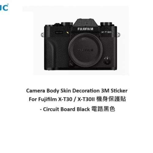 Camera Body Skin Decoration 3M Sticker For Fujifilm X-T30 / X-T30II 機身保護...