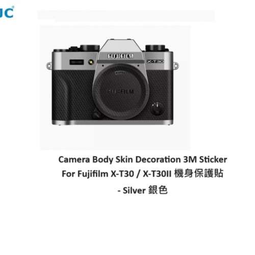 Camera Body Skin Decoration 3M Sticker For Fujifilm X-T30 / X-T30II 機身保護...