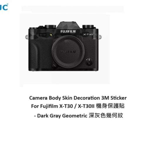 Camera Body Skin Decoration 3M Sticker For Fujifilm X-T30 / X-T30II 機身保護貼...