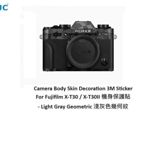 Camera Body Skin Decoration 3M Sticker For Fujifilm X-T30 / X-T30II  -淺灰色