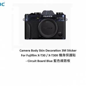 Camera Body Skin Decoration 3M Sticker For Fujifilm X-T30 / X-T30II 藍色線路板
