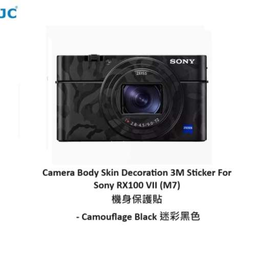 Camera Body Skin Decoration 3M Sticker For Sony RX100 VII (M7) 機身保護貼 -