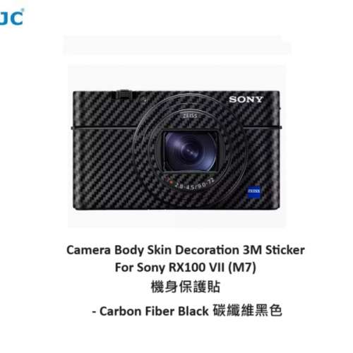 Camera Body Skin Decoration 3M Sticker For Sony RX100 VII (M7) 機身保護貼 - 碳...