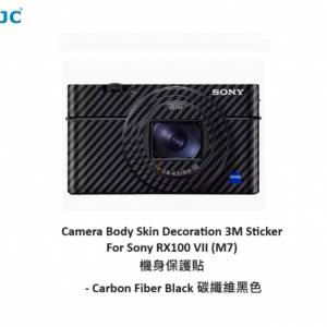Camera Body Skin Decoration 3M Sticker For Sony RX100 VII (M7) 機身保護貼 - 碳...