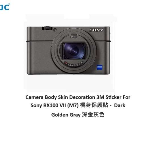 Camera Body Skin Decoration 3M Sticker For Sony RX100 VII (M7) 機身保護貼 - 深...