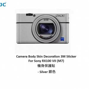 Camera Body Skin Decoration 3M Sticker For Sony RX100 VII (M7) 機身保護貼 - 銀色