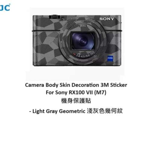 Camera Body Skin Decoration 3M Sticker For Sony RX100 VII (M7) 機身保護貼 - 淺...