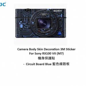 Camera Body Skin Decoration 3M Sticker For Sony RX100 VII (M7) 機身保護貼 - 藍...