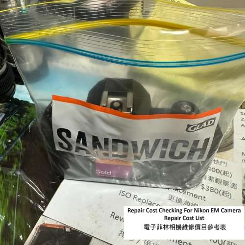 Repair Cost Checking For Nikon EM Camera Repair Cost List 電子菲林相機維修價目...