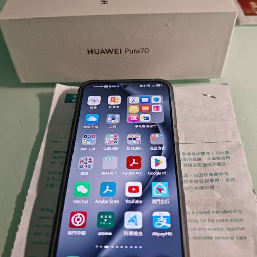 Huawei Pura70