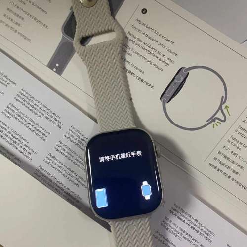 Watch S9智能運動手錶98489