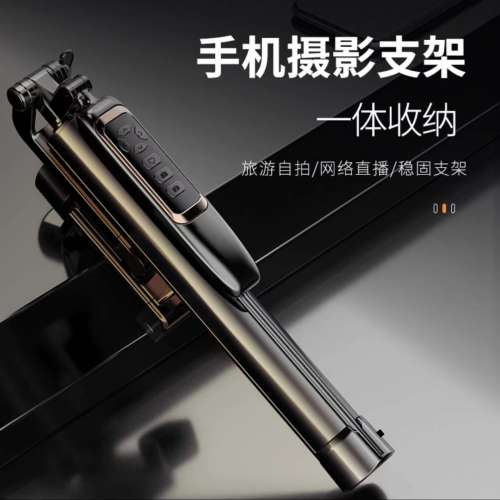 疊品a21p鋁合金自拍直播自拍棒穩定器支架