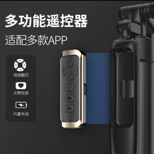 疊品a21p鋁合金自拍直播自拍棒穩定器支架